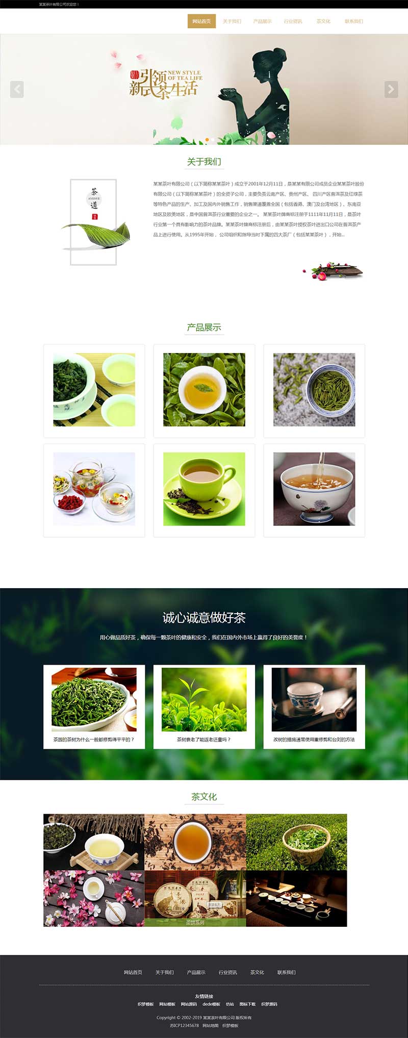 (m(yng)֙C(j))푑(yng)ʽ~ˇĻW(wng)վ(mng)ģ 