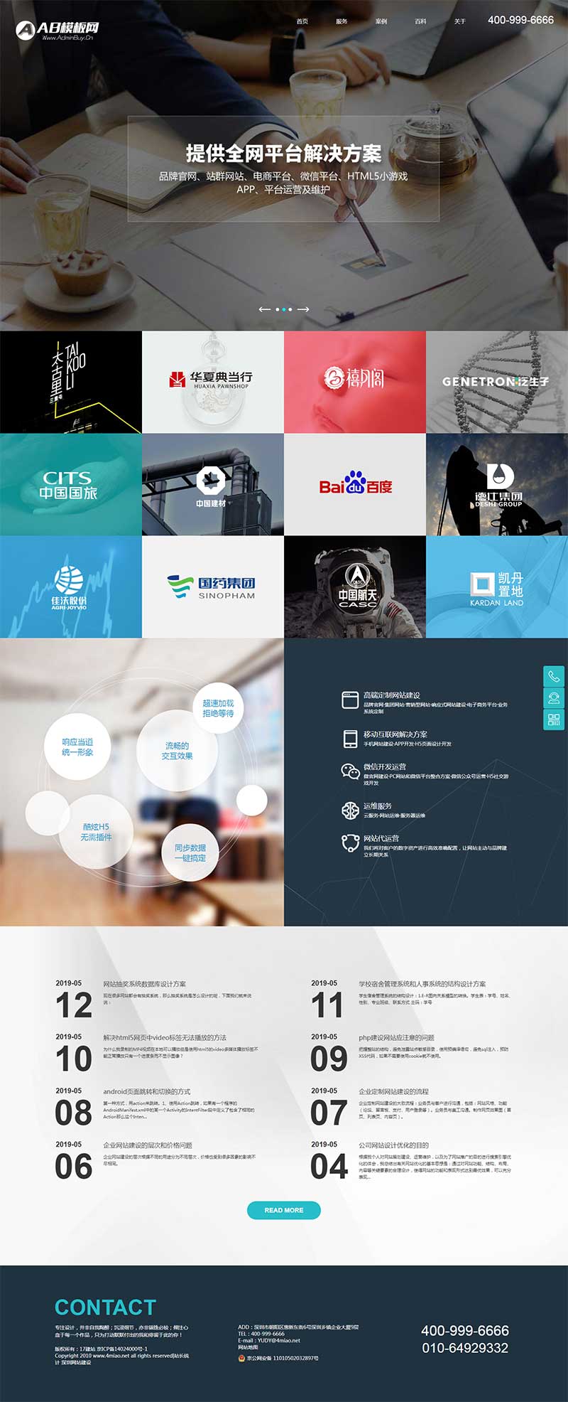 HTML5푑ʽȫWjƷƾWվOOӋoBhtmlģ