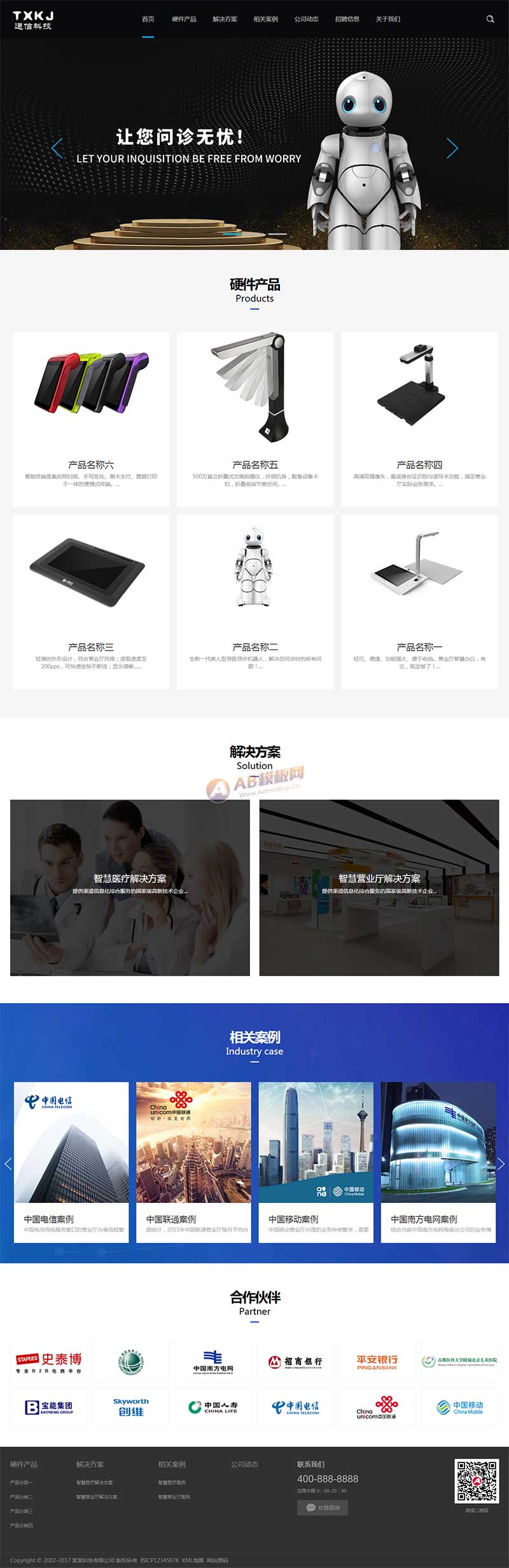 (m֙C)HTML5OpbootcmsWվģ 푑ʽ˹ܙCWվԴad