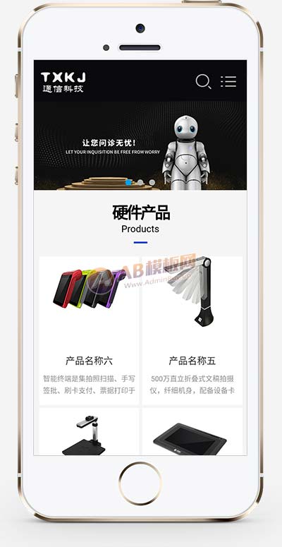 (m֙C)HTML5OpbootcmsWվģ 푑ʽ˹ܙCWվԴad