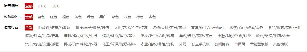 dedecms織夢多級聯動篩選功能