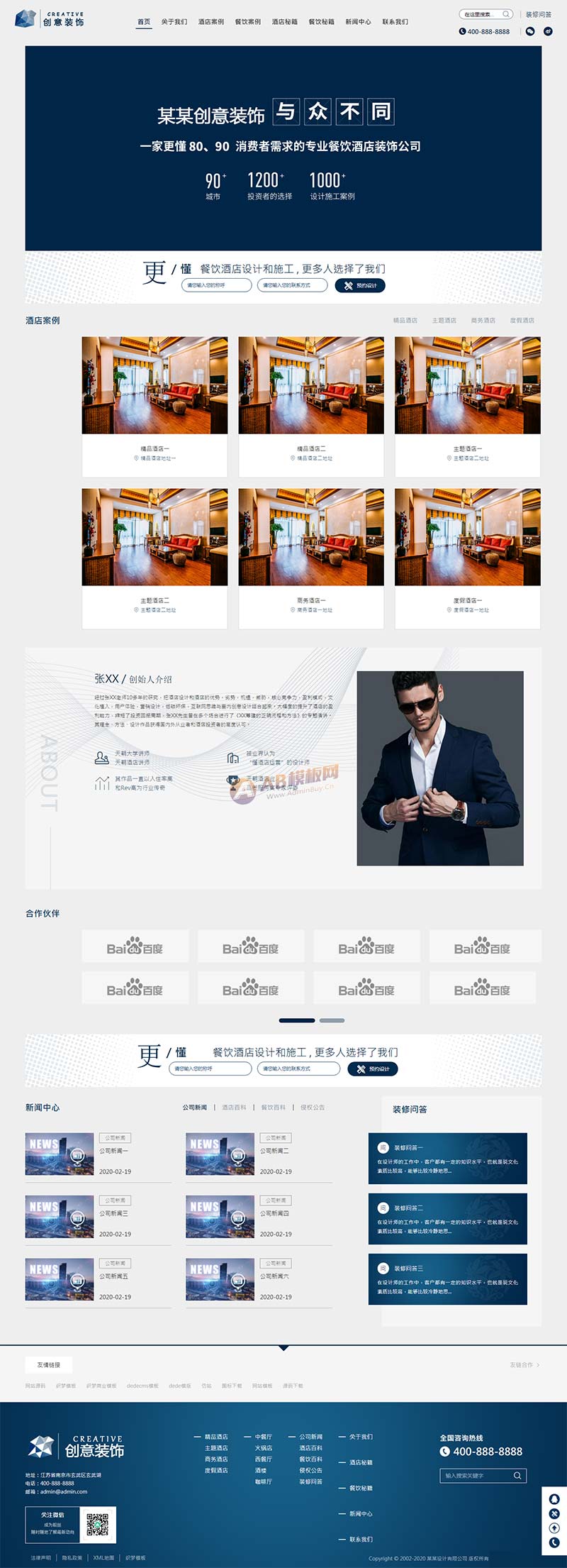 (m֙C)푑ʽƵbOӋWվpbootcmsģ html5{ɫƵOӋWվԴad