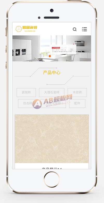(m֙C)푑ʽɴuʯW(wng)վpbootcmsģ html5b޽ľW(wng)վģd