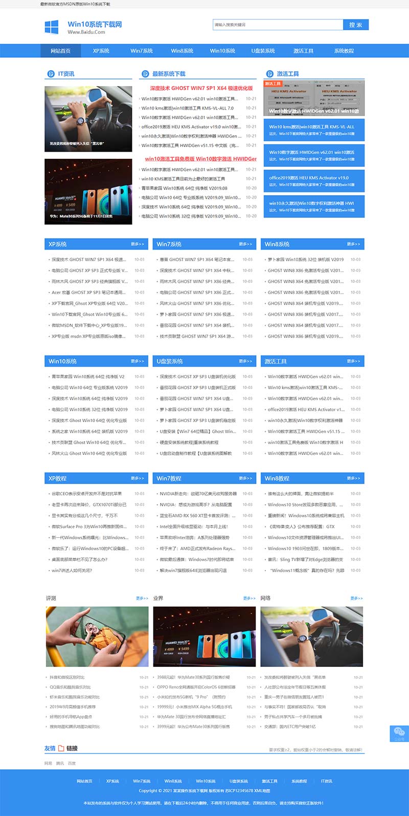 (PC+WAP)XϵyܛdWվpbootcmsģ windowsϵyܛdWվԴa
