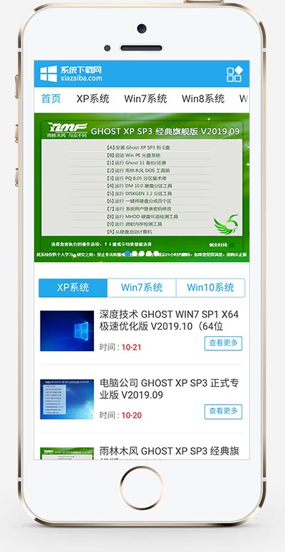 (PC+WAP)XϵyܛdWվpbootcmsģ windowsϵyܛdWվԴa