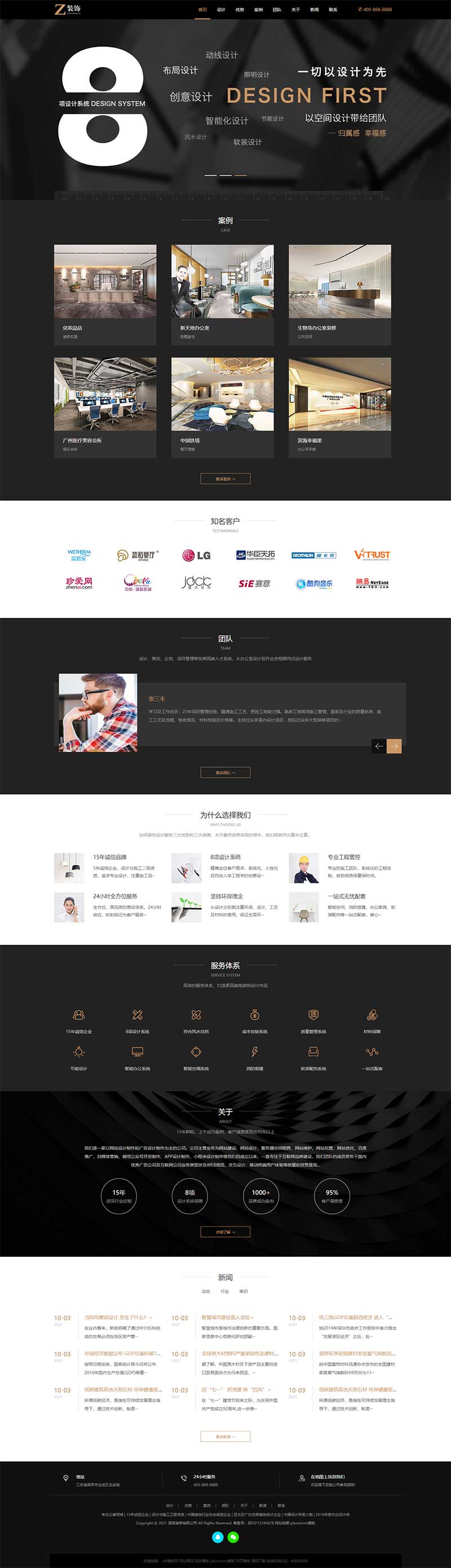 (m֙C)푑ʽɫſὨbOӋpbootcmsģ HTML5bOӋ˾WվԴad