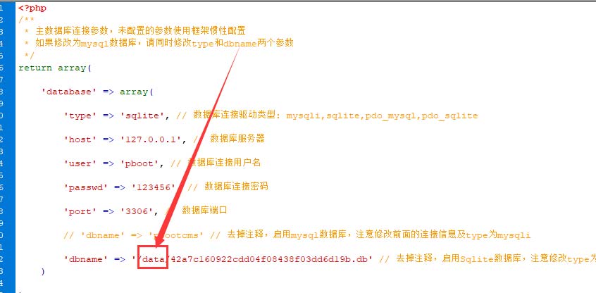 pbootcms模板如何做好安全防護