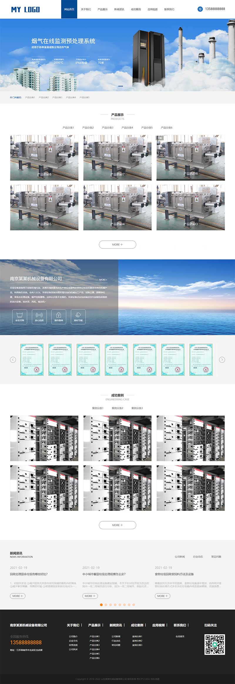 (m֙C)푑ʽh(hun)Ƽ˾W(wng)վpbootcmsģ HTML5{ɫh(hun)CеOW(wng)վԴad