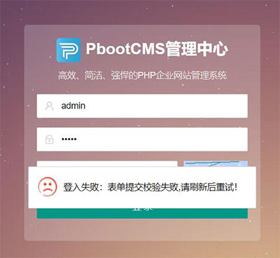 PBOOTCMS_Fʧ:ύУʧ,ˢºԇ!rôk