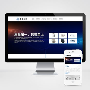 (m(yng)֙C(j))html5늾(xin)|W(wng)վpbootcmsģ |ϼӹ(li)I(y)W(wng)վԴad