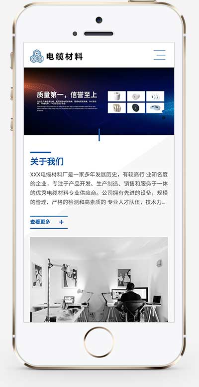 (m֙C)html5늾|Wվpbootcmsģ |ϼӹIWվԴad