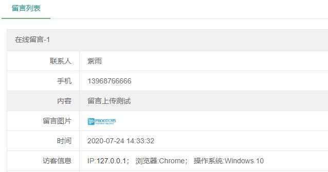 PbootCMSͨ^layuiςF(xin)ļς