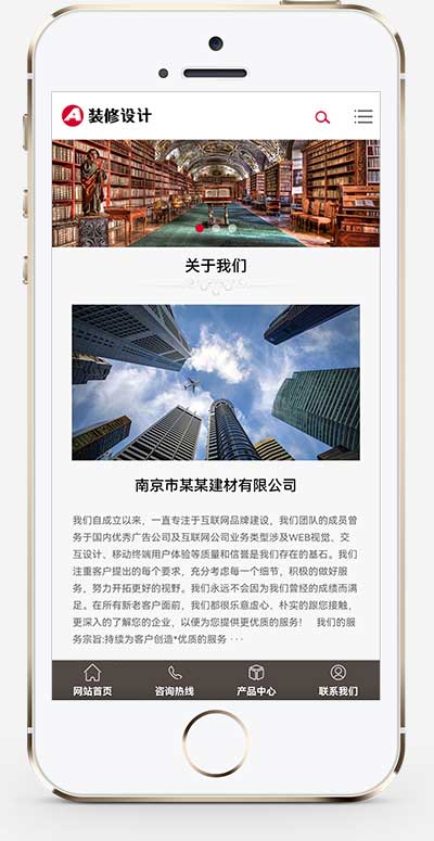 (m֙C)푑ʽbpbootcmsWվģ HTML5b޽b깫˾WվԴad