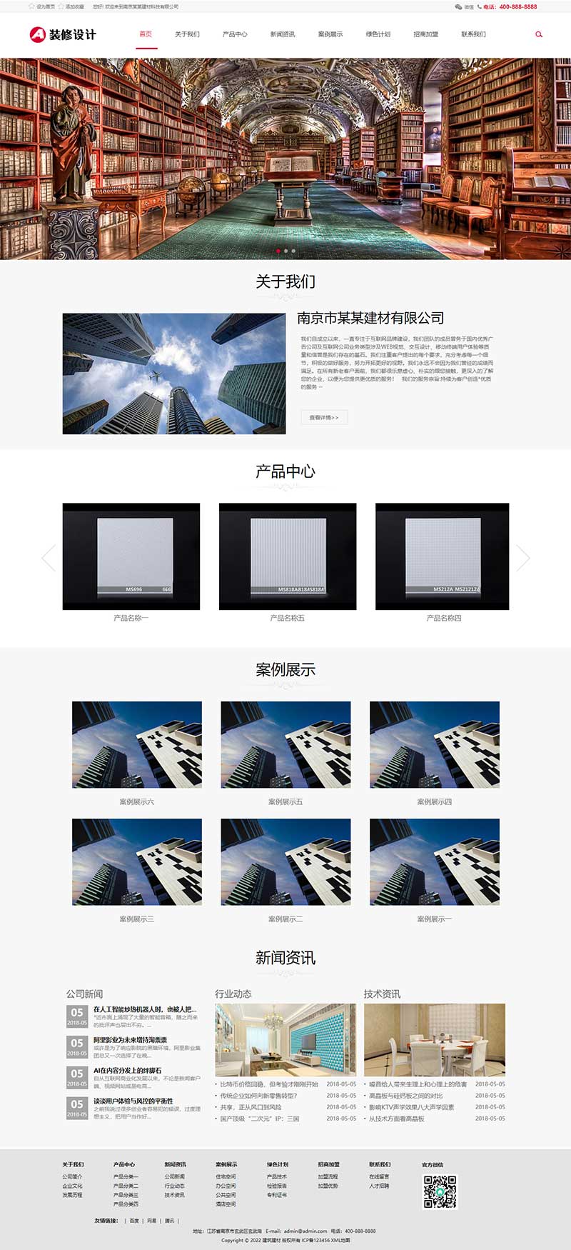 (m֙C)푑ʽbpbootcmsWվģ HTML5b޽b깫˾WվԴad