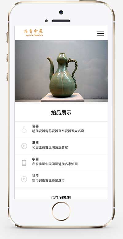 (PC+WAP)uչpbootcmsWվģ Ŷ䮔WվԴad