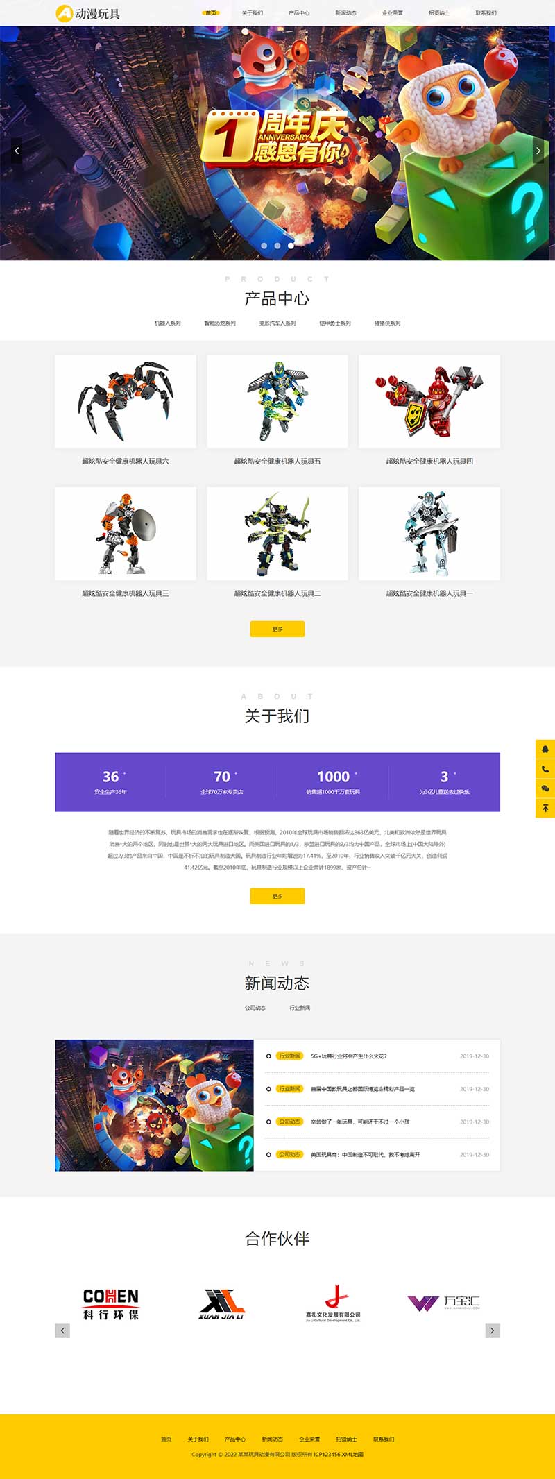 (m֙C)HTML5푑ʽ߄Wվpbootcmsģ mͨżWվԴad