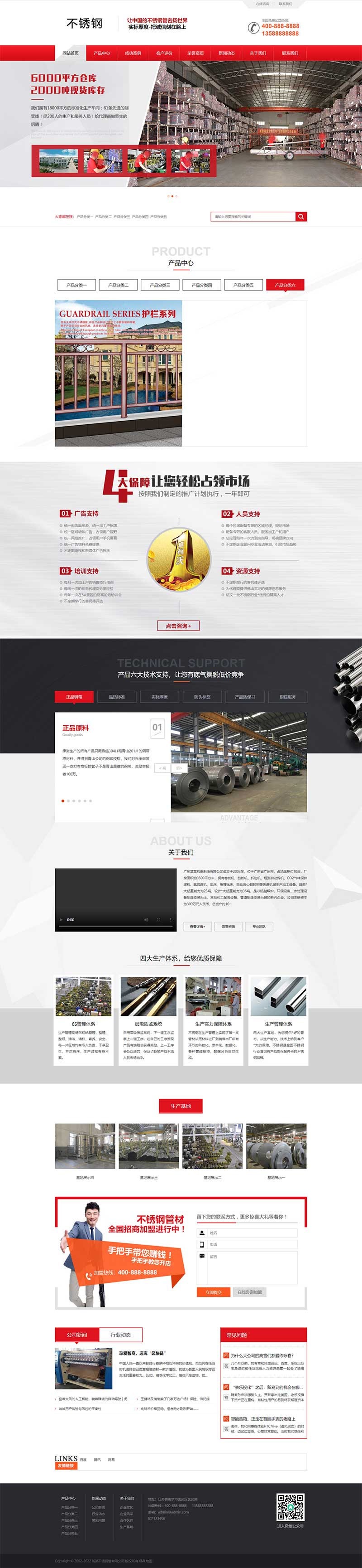 (PC+WAP)tɫIN䓲Ĳ䓾Wվpbootcmsģ 䓲䓹WվԴad