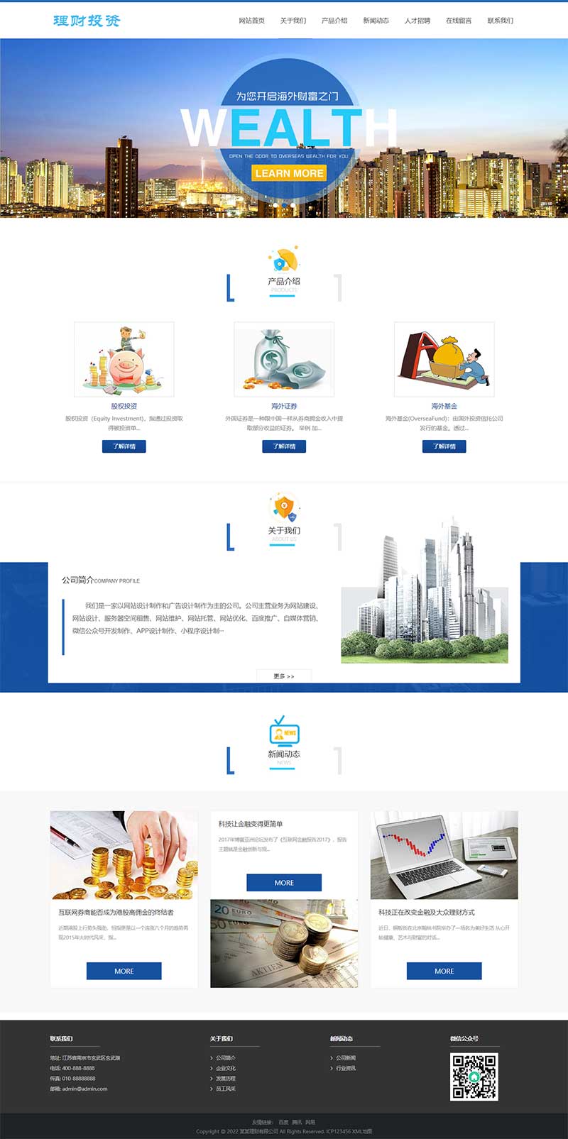 (m֙C)HTML5ͶYؔ푑ʽؔͶYpbootcmsģ