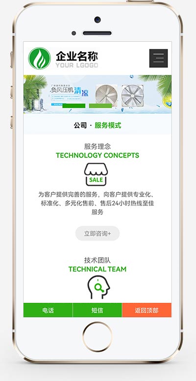 (m(yng)֙C(j))푑(yng)ʽHTML5Gɫh(hun)C(j)늾W(wng)վpbootcmsģ L(fng)C(j)C(j)еO(sh)I(y)IN;W(wng)վԴad
