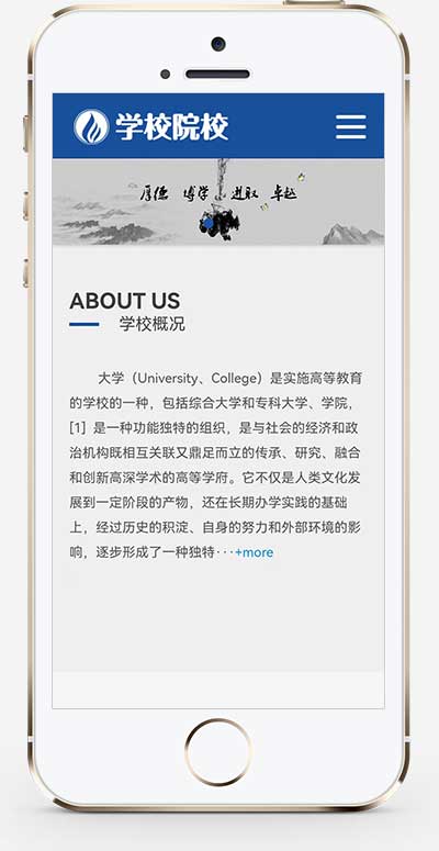 (mƄӶ)푑ʽZWУWվԴa HTML5푑ʽWWУԺУWվpbootcmsģ