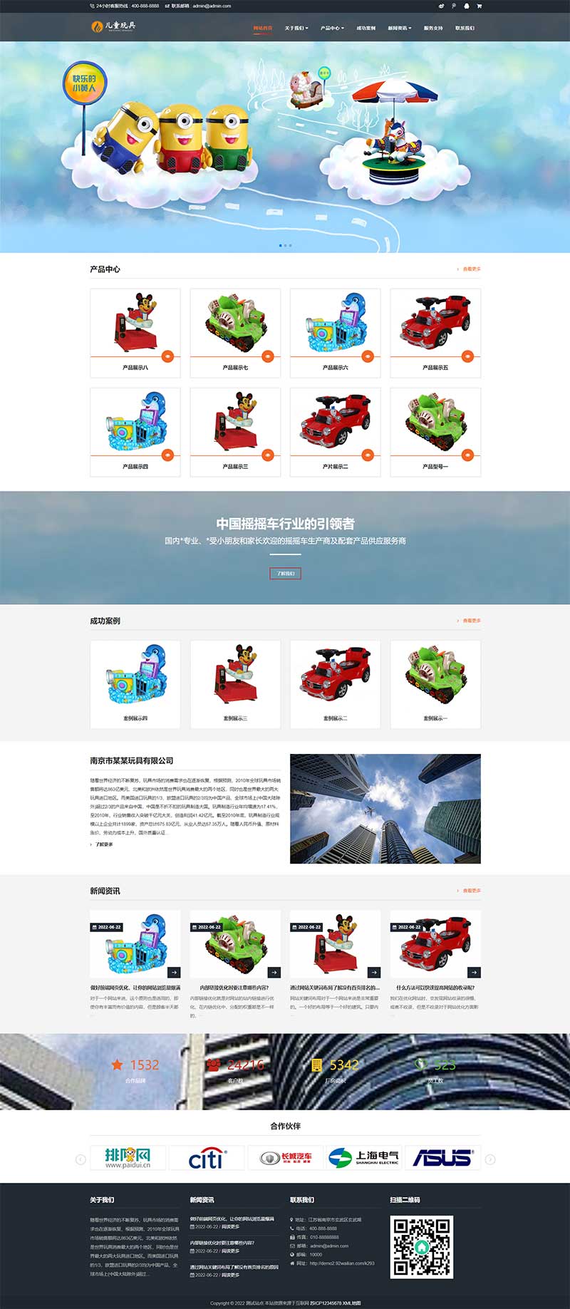 (m֙C)HTML5푑ʽͯ@lIWվpbootcmsģ ΘOʩWվԴad