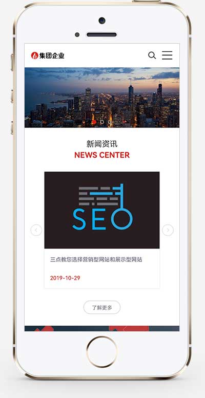 (m֙C)푑ʽIFWվpbootcmsģ HTML5ICеOWվԴad
