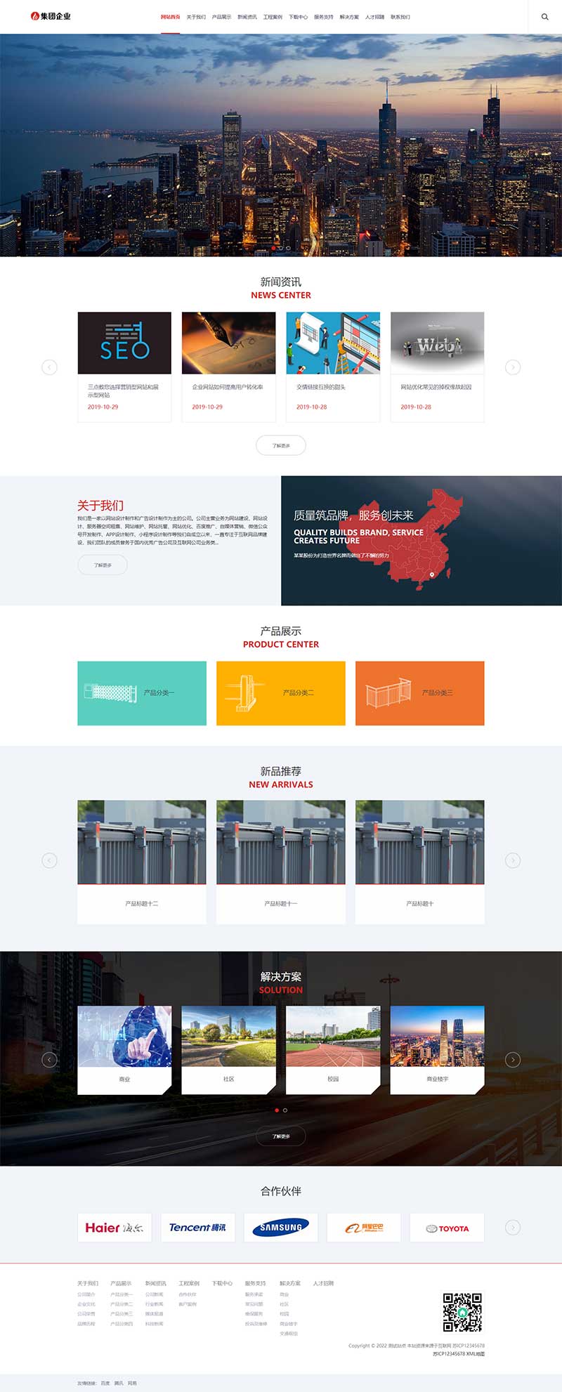 (m֙C)푑ʽIFWվpbootcmsģ HTML5ICеOWվԴad
