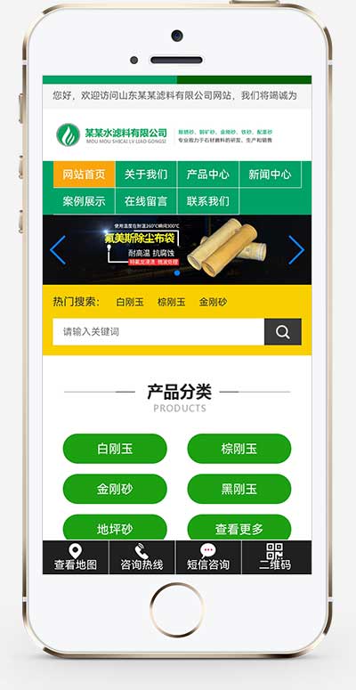 (m֙C)GɫHTML5srОVʯ^VpbootcmsIģ VʯľWվԴad