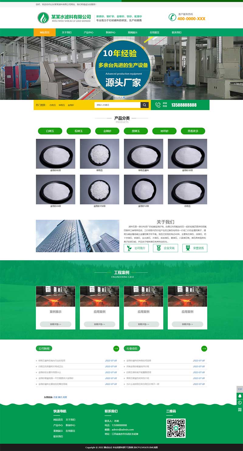 (m֙C)GɫHTML5srОVʯ^VpbootcmsIģ VʯľWվԴad
