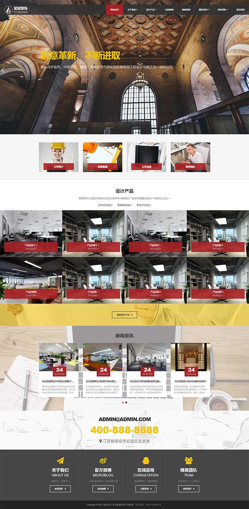 (m֙C)푑ʽbWվpbootcmsģ html5bb깫˾WվԴad