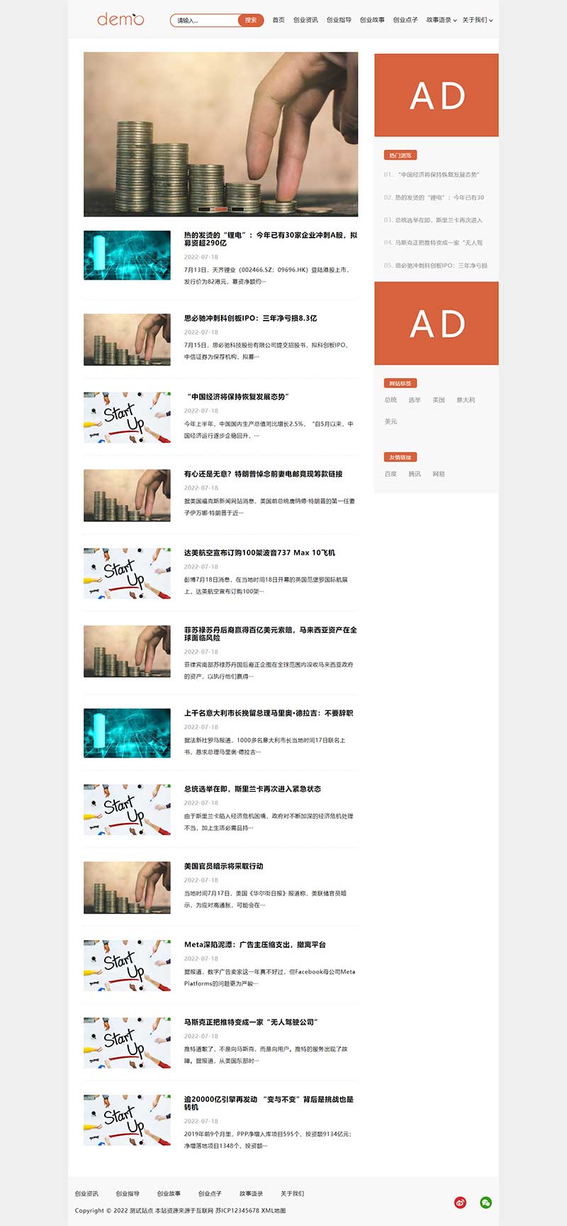 (m֙C)푑ʽHTML5YӍWվվpbootcmsģ IWվԴad