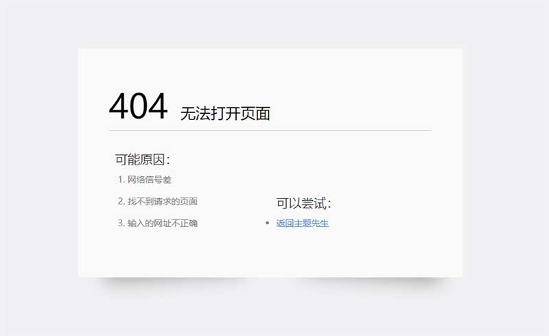  html(jin)sˬ404e(cu)`ģ