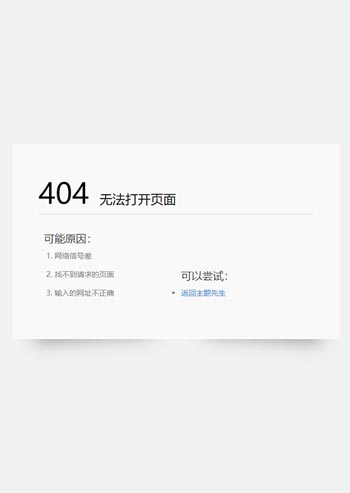  htmlsˬ404e(cu)`ģ