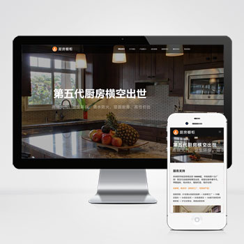 (m֙C)푑ʽܼҾәOӋWվpbootcmsģ HTML5NbOӋWվԴad