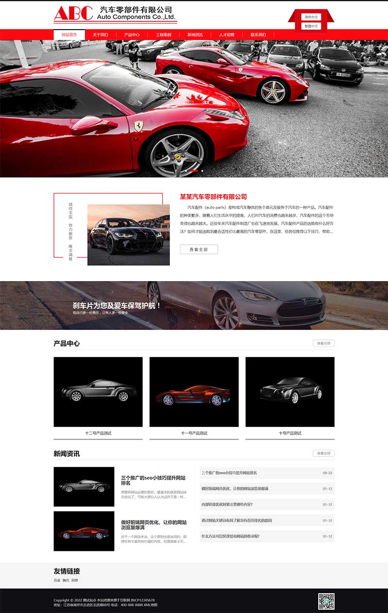 (m֙C)pZ푑ʽ܇pbootcmsģ HTML5WվԴa