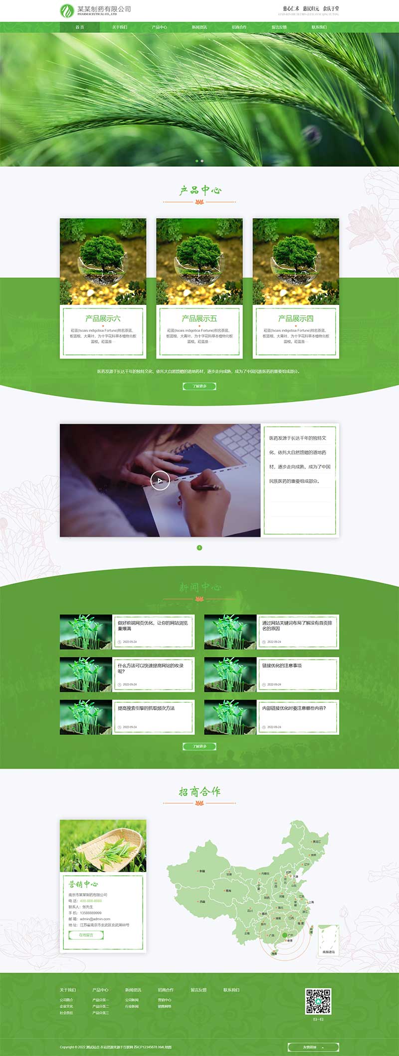 (m(yng)֙C(j))푑(yng)ʽͨt(y)ˎˎI(y)W(wng)վģ HTML5r(nng)I(y)@־W(wng)վԴad