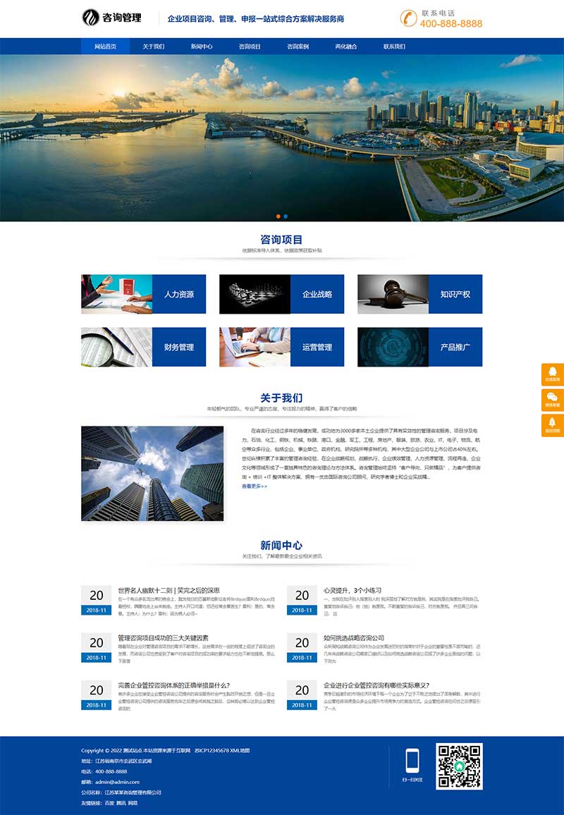(m֙C)푑ʽԃWվpbootcmsģ HTML5IԃCWվԴad