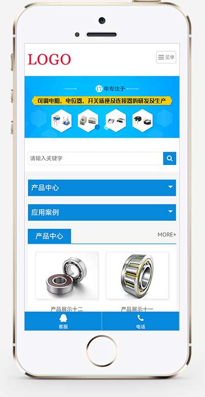 (mƄӶ)푑ʽӮaƷpbootcmsWվģ HTML5ԪWվԴad