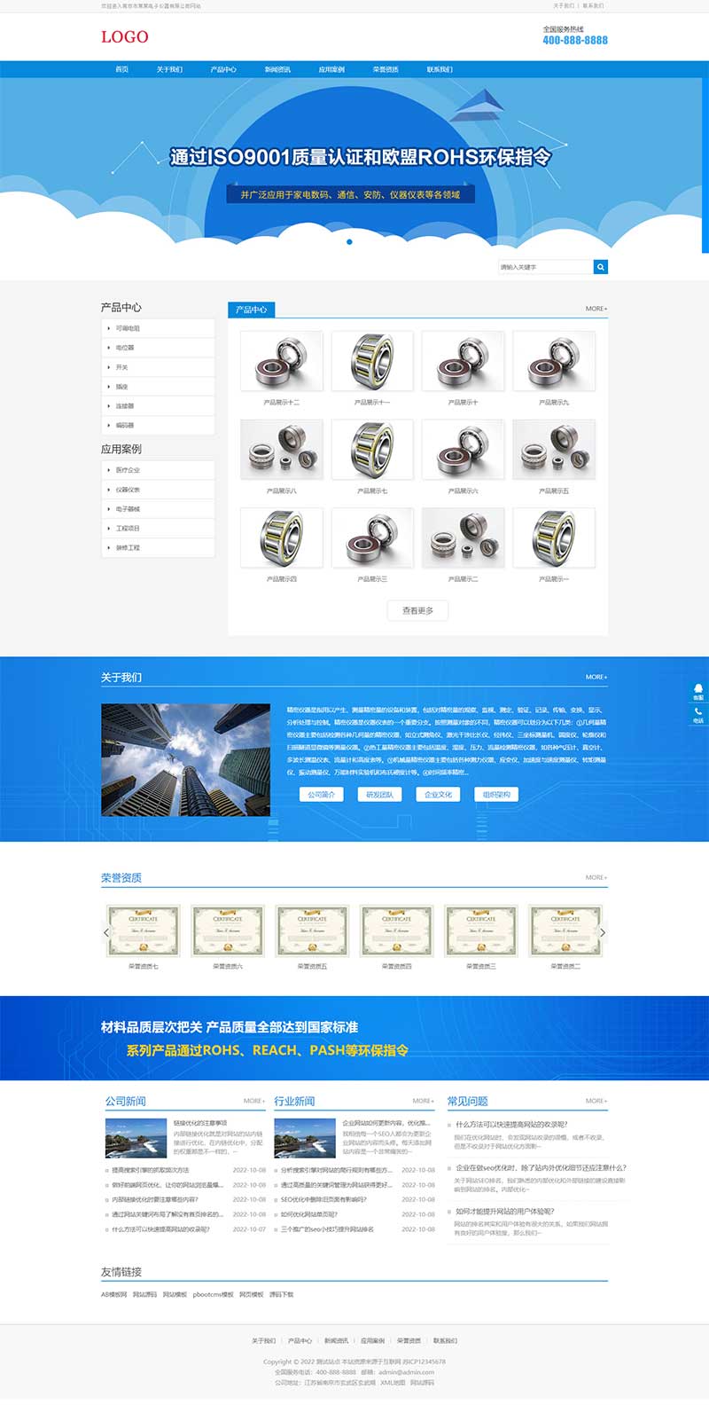 (mƄӶ)푑ʽӮaƷpbootcmsWվģ HTML5ԪWվԴad