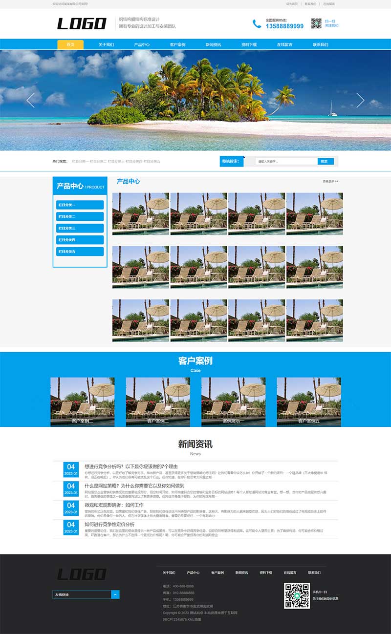 (自適應(yīng)手機(jī)端)雨棚膜結(jié)構(gòu)工程公司pbootcms網(wǎng)站模板 車棚雨棚定制網(wǎng)站源碼下載