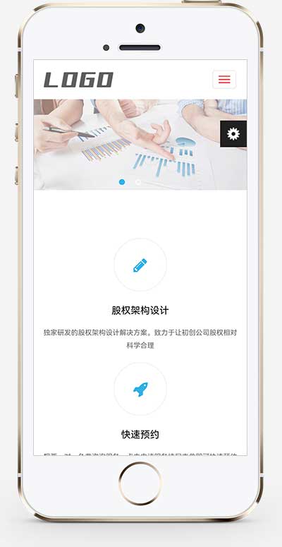 (m(yng)Ƅ(dng))HTML5푑(yng)ʽɎW(wng)վpbootcmsģ Ɏ(w)W(wng)վԴad