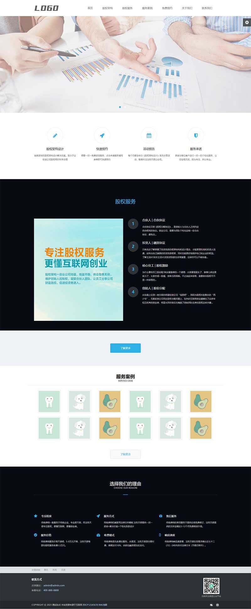 (m(yng)Ƅ(dng))HTML5푑(yng)ʽɎW(wng)վpbootcmsģ Ɏ(w)W(wng)վԴad