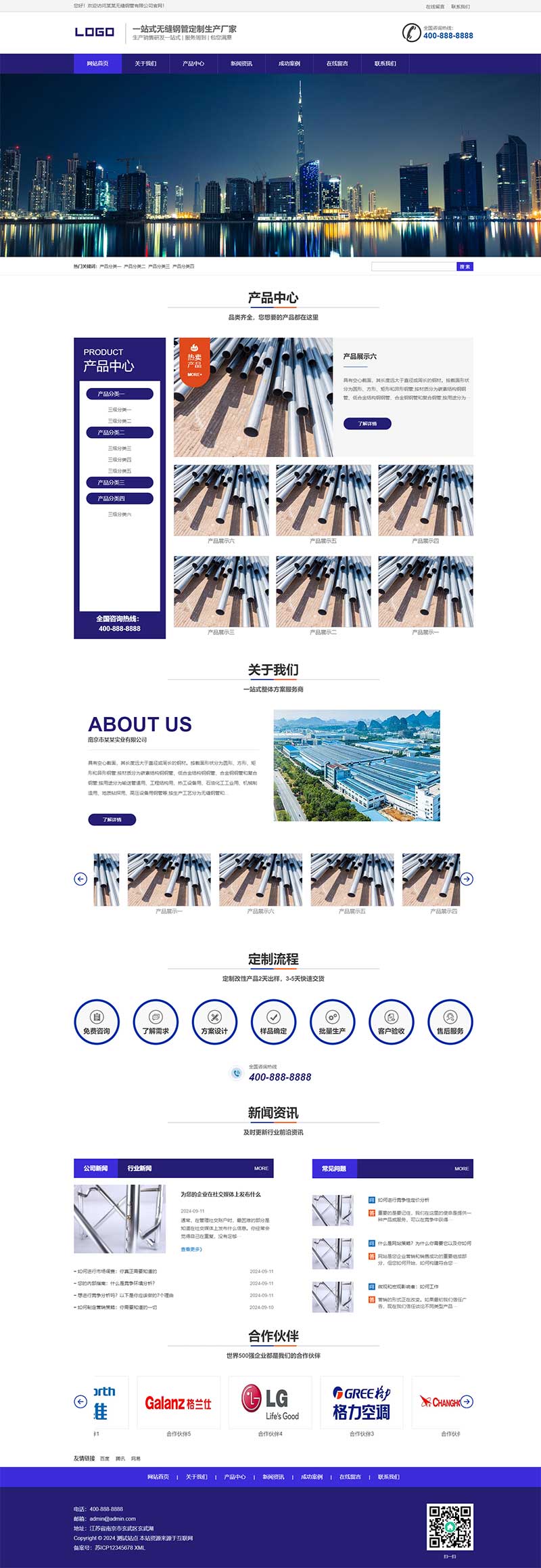 (PC+WAP)䓹䓲پWվģ